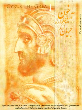 http://irpersia.persiangig.com/image/Cyrus%20the%20great%20by%20manes.jpg